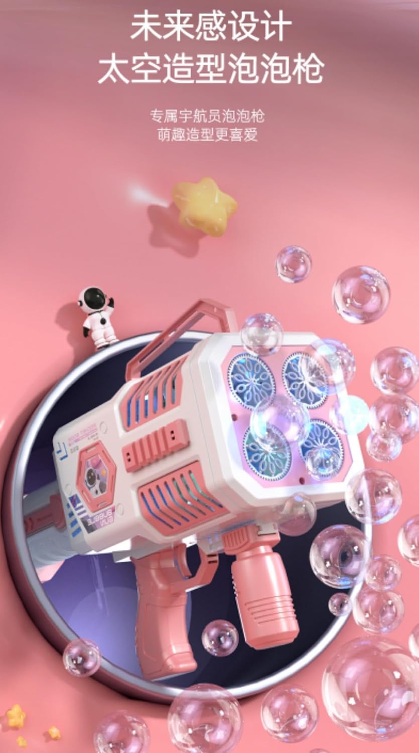 ✨オススメ✨ シャボン バズーカ 電動 光る ピンク XXA子供用自動